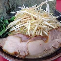 ネギチャーシュー麺(３枚) 中盛り(無料)