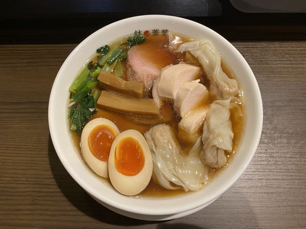「醤油チャーシューワンタン麺＋チャーシュー＋半熟煮卵1500円」@らーめん 鉢ノ葦葉の写真