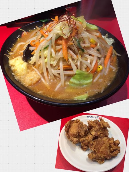 「味噌タンメンからあげセット(赤・にんにく・しょうが）」@濃厚タンメン かめしげの写真