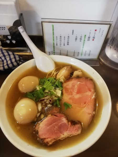 「こく塩　830円　特製150円クーポン味玉」@鶏こく中華 すず喜の写真