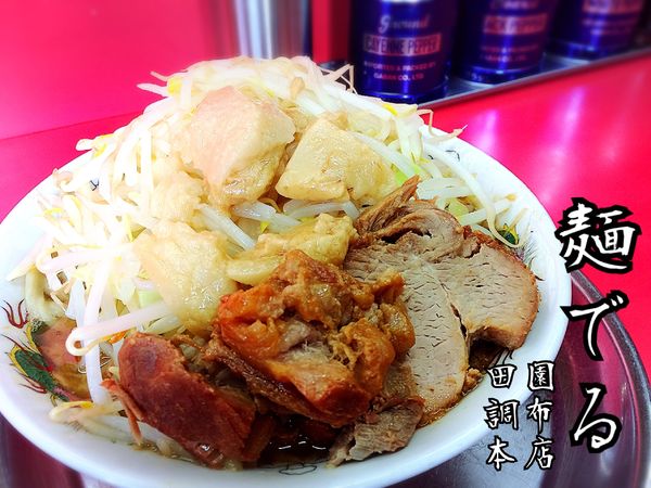 「ラーメン￥700」@麺でる 田園調布本店の写真