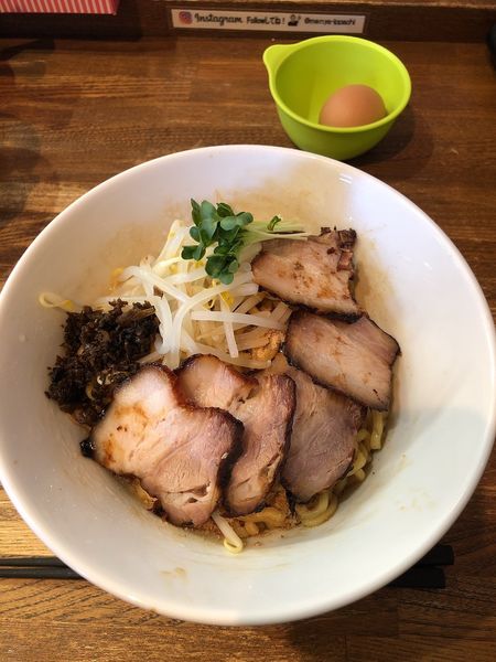 「油そば」@麺屋 一八の写真