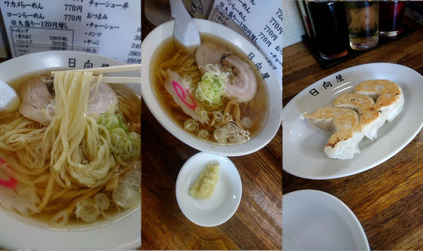 「『ニンニクらーめん+餃子3個(￥720+270)』」@青竹手打ちラーメン 日向屋の写真