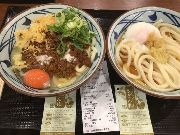「うま辛肉肉釜玉並650円(イベントで釜玉2杯目無料)」@丸亀製麺 裾野店の写真