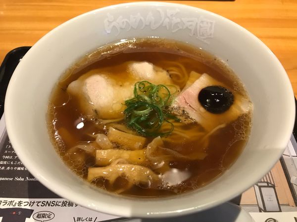 「【期間限定】醤油Soba  900円」@らあめん花月嵐 Bivi仙台店の写真