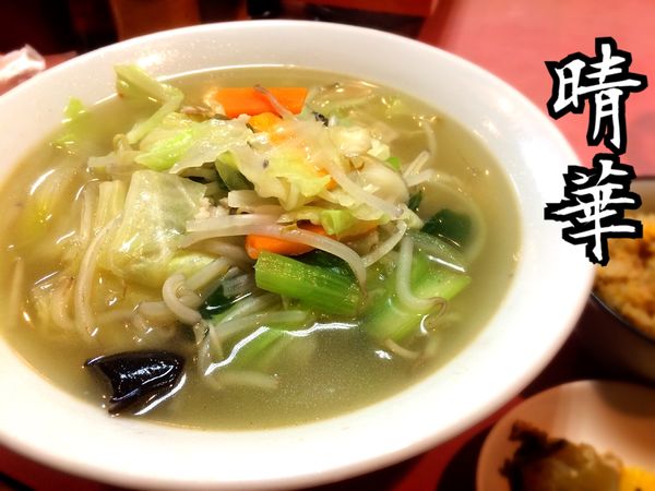 「タンメン￥550」@晴華の写真