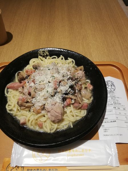 「【よしかわ】牡蠣と茸の秋のまぜそば 880円」@むぎくらべの写真