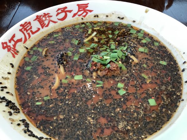 「黒胡麻タンタン麺 950円」@紅虎厨房 御殿場プレミアムアウトレット店の写真
