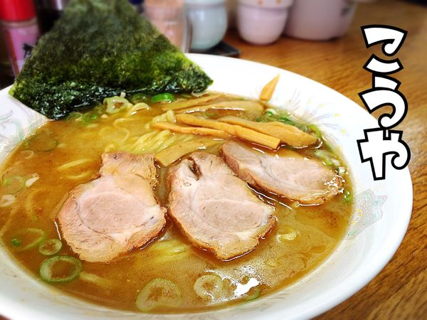 「塩ラーメン￥620」@らーめん こうやの写真