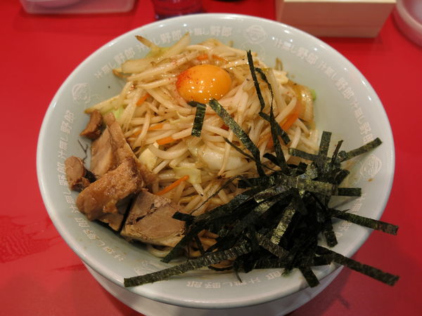 「汁なし野郎：830円」@野郎ラーメン 海浜幕張店の写真