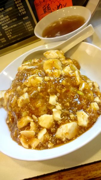 「麻婆炒飯   900円」@鳳凰の写真