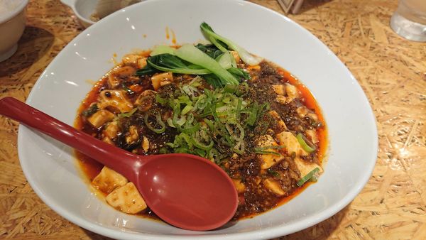 「麻婆麺」@担担麺 ごまる 銀座店の写真