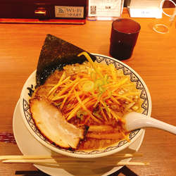 赤ネギ極ばんから