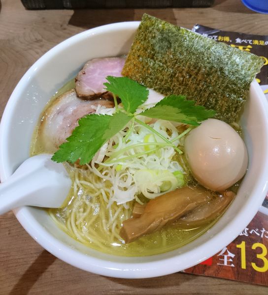 「天草大王の鶏塩そば 味玉 ラーパス大盛」@らーめん つけめん 和み屋の写真