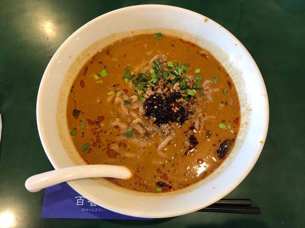 「四川坦々麺」@百香亭 野田店の写真