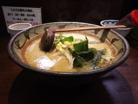 「味噌一」@味噌一 三軒茶屋店の写真