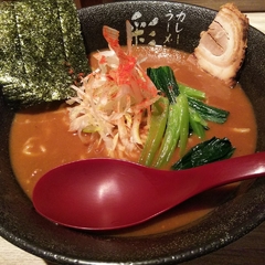 カレーラーメン 彩 SAIの画像