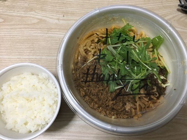「汁なし坦々麺」@タンタンタイガー 中野店の写真