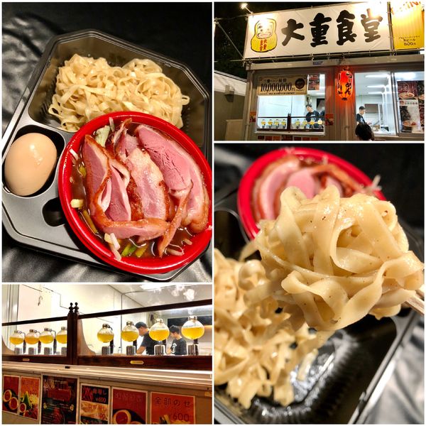 「LIKE A PEKING DUCK TSUKEMEN」@大重食堂(BigHeavy Kitchen )の写真
