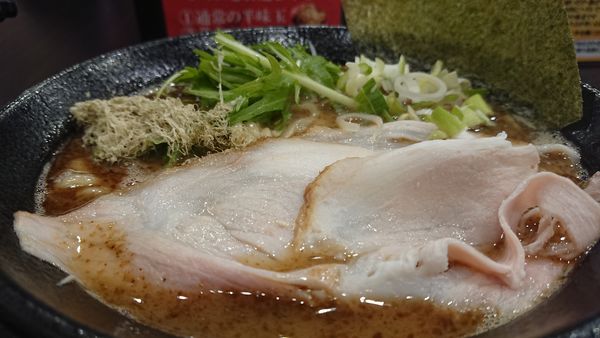 「豚骨魚貝ゆずごしょうらーめん」@横道の写真