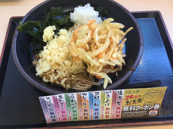 「朝そば鬼おろし+三陸わかめ(¥360+クーポン)」@ゆで太郎 錦町店の写真