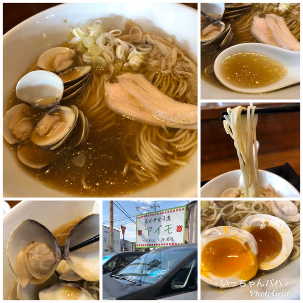 「はまぐりらーめん 850円 ＊当時　ラーパス味玉無料」@ふかや女子流 アイモの写真