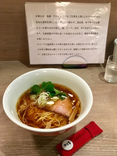 「醤油そば」@中華そば 和渦 TOKYOの写真