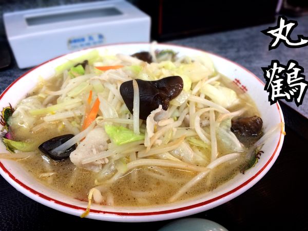 「タンメン￥700」@丸鶴の写真