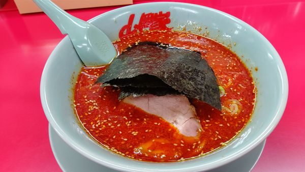 「辛味噌ラーメン(辛さマックス）サービス券＋１００円」@山岡家 千葉若葉区店の写真