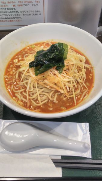 「ネギ坦々麺」@担々麺とぎょうざ ふうりゅう 水道橋店の写真