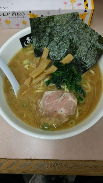 「あばんラーメン」@横浜ラーメン あばん 上尾西口駅前店の写真