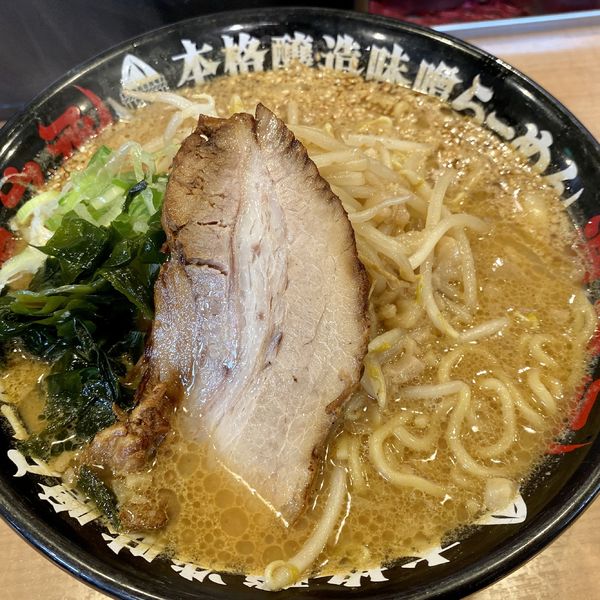 「味噌らーめん」@らーめん 源之丞の写真