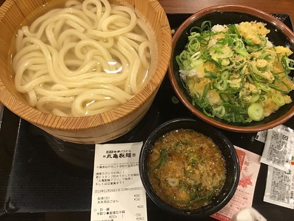 「釜揚げ並290円(半額券で140円)ご飯140円」@丸亀製麺 松戸二十世紀が丘店の写真