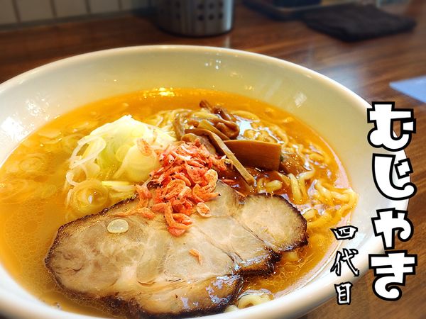 「海老塩ラーメン￥780」@四代目むじゃきの写真