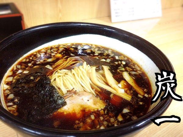 「ラーメン￥650」@炭一らーめんの写真