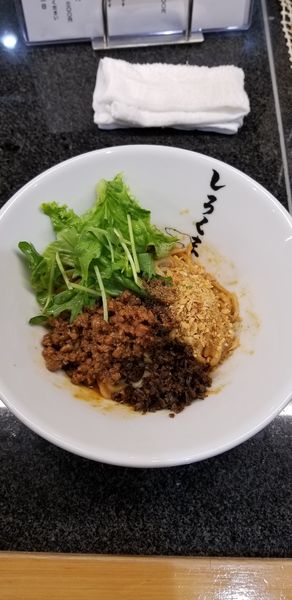 「汁無し担々麺」@しろくまの写真