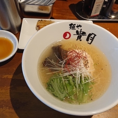 麺や 貴月 井尻本店の画像