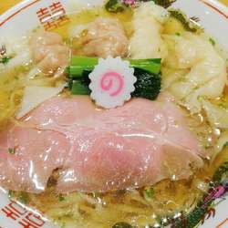 山椒ワンタン麺