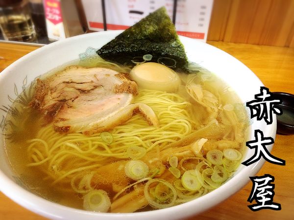 「塩ラーメン￥700」@地鶏ラーメン 赤大屋の写真