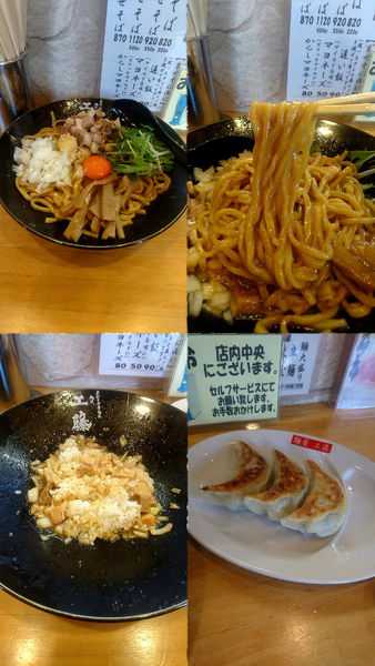 「『まぜそば(ニンニク入り)+追い飯+餃子3個』」@手打ち中華蕎麦 麺屋 工藤の写真