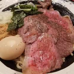 特製和牛あえ麺　並