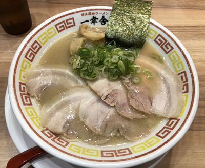 「チャーシューメン（980円）」@博多屋台ラーメン一幸舎 東京キッテグランシェ店の写真