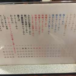 味噌バターラーメン　１２００円