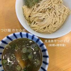 清湯煮干つけそば細麺+(麺増量)