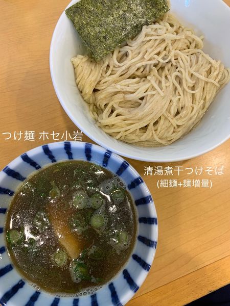 「清湯煮干つけそば細麺+(麺増量)」@つけ麺 ホセ小岩の写真