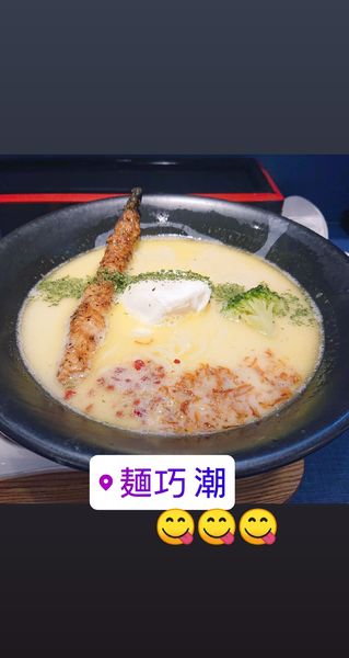 「鶏白湯」@麺巧 潮の写真