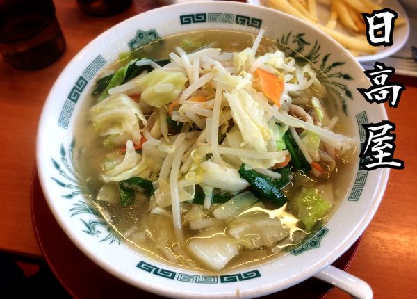 「野菜たっぷりタンメン(麺少なめ)￥430」@日高屋 吉川北口店の写真