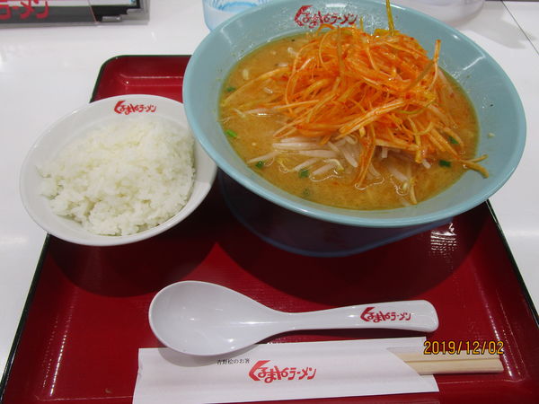 「ねぎ味噌ラーメン 860円 小ライスサービス」@くるまやラーメン 足立保木間店の写真