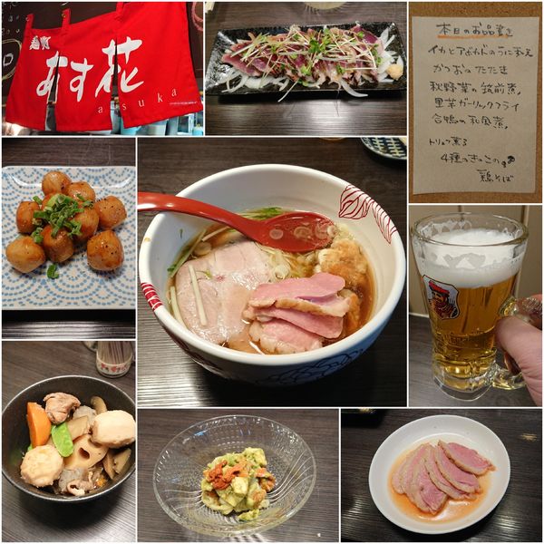 「【居酒屋限定】トリュフ薫る4種のきのこ鶏そば＋合鴨の和風煮他」@麺処 あす花の写真