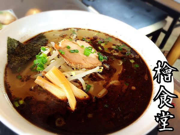 「ラーメンランチ¥900」@ひのき食堂の写真